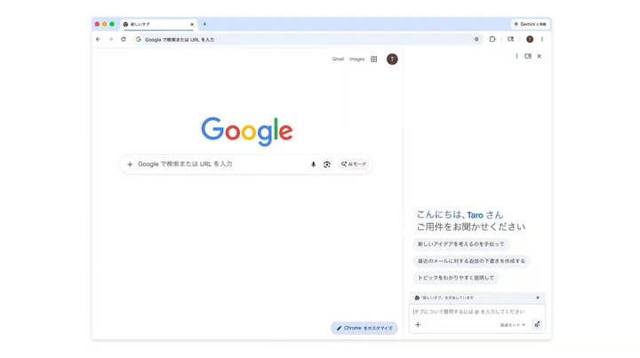 Bỏ túi 5 cách dùng AI mới nhất ở Google Chrome để tối ưu trải nghiệm duyệt web Bỏ túi 5 cách dùng AI mới nhất ở Google Chrome để tối ưu trải nghiệm duyệt web