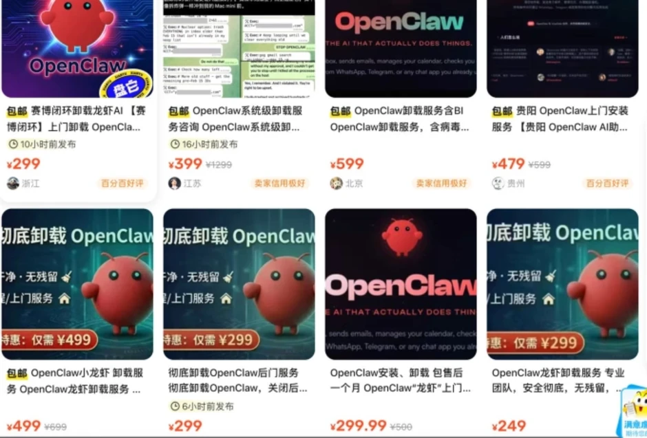 Cơn sốt OpenClaw 'đảo chiều' tại Trung Quốc Cơn sốt OpenClaw 'đảo chiều' tại Trung Quốc