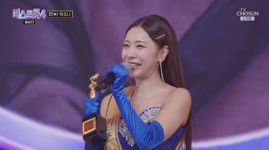 Heo Chanmi 16 năm thực tập chỉ hát hội chợ, nay nổi tiếng cả nước yêu mến Heo Chanmi 16 năm thực tập chỉ hát hội chợ, nay nổi tiếng cả nước yêu mến