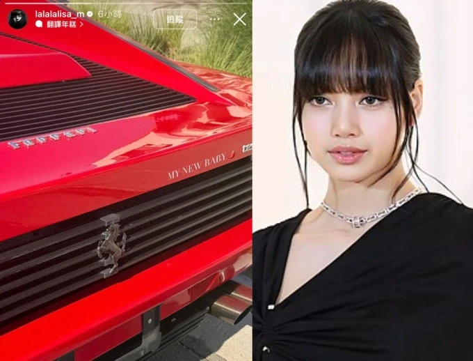 Khối tài sản đáng nể của Lisa (Blackpink) ở tuổi 29