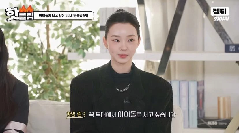 Nguyễn Khánh Linh sắp debut làm idol Kpop, cao 1m80 nổi nhất nhóm Nguyễn Khánh Linh sắp debut làm idol Kpop, cao 1m80 nổi nhất nhóm