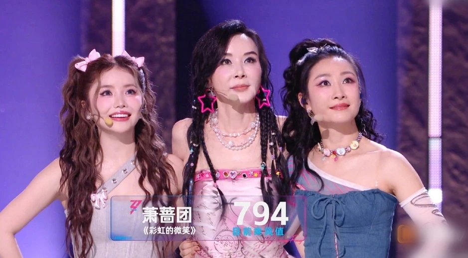 Show có Trang Pháp bị khán giả tẩy chay cực mạnh Show có Trang Pháp bị khán giả tẩy chay cực mạnh
