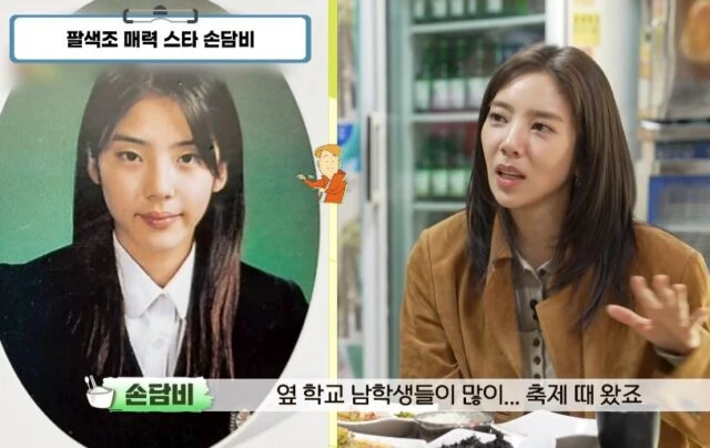 Son Dam Bi bị cạo trắng đầu vì quá đẹp Son Dam Bi bị cạo trắng đầu vì quá đẹp