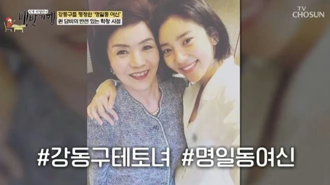 Son Dam Bi bị cạo trắng đầu vì quá đẹp Son Dam Bi bị cạo trắng đầu vì quá đẹp