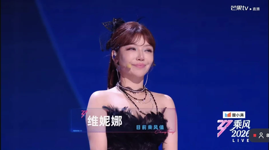 Trang Pháp hát run tới bật khóc nhưng bất ngờ nhất là giọng ca thảm họa của “đệ nhất mỹ nhân xứ Đài”
