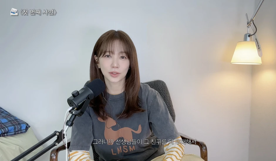 Yoon Eun Hye khốn khổ vì lâm vào cảnh hết thời Yoon Eun Hye khốn khổ vì lâm vào cảnh hết thời
