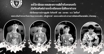 4 cầu thủ trẻ Thái Lan qua đời sau tai nạn thương tâm