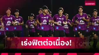 U17 Thái Lan dùng đội hình hai giải Đông Nam Á, dồn sức cho sân chơi châu lục?