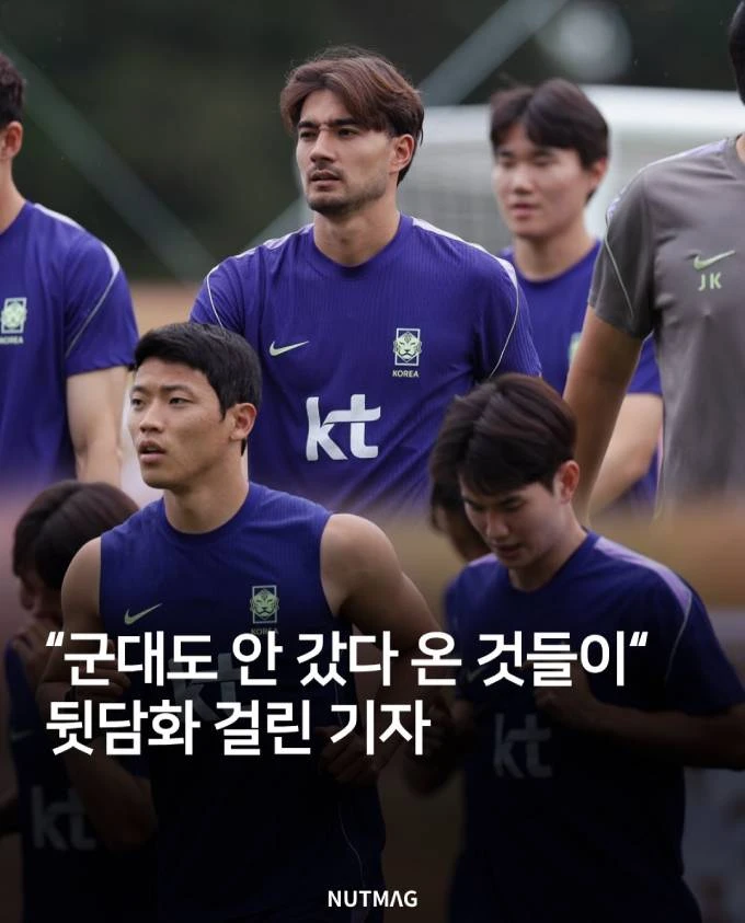 Phóng viên Hàn Quốc mỉa mai Son Heung-min ‘chạy như tiểu đội trưởng’ Phóng viên Hàn Quốc mỉa mai Son Heung-min ‘chạy như tiểu đội trưởng’