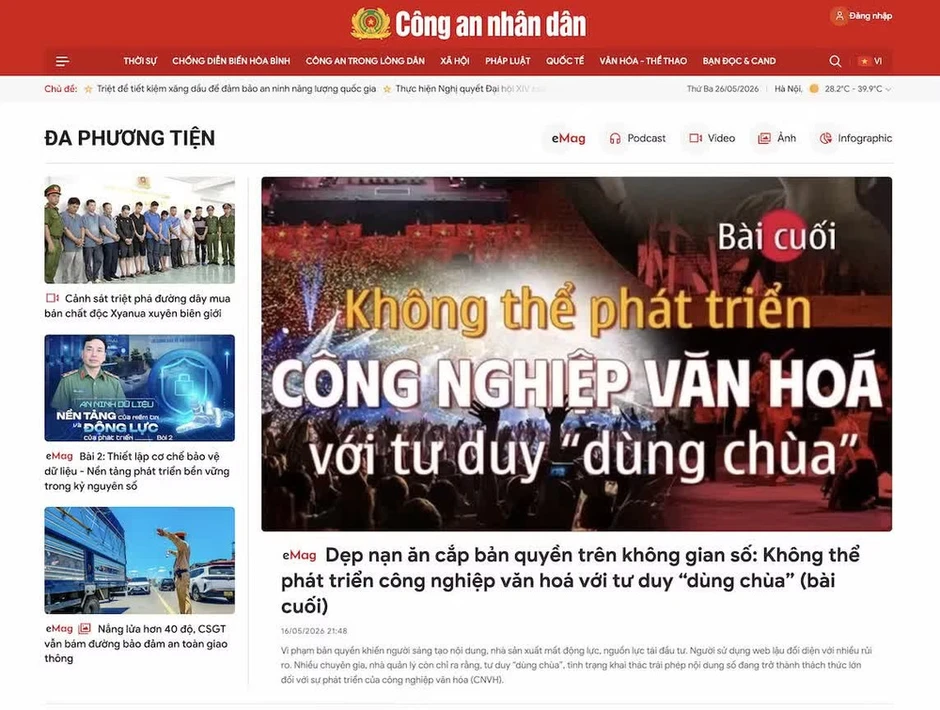 Báo Công an nhân dân ra mắt hệ thống quản trị Tòa soạn điện tử và giao diện mới Báo Công an nhân dân ra mắt hệ thống quản trị Tòa soạn điện tử và giao diện mới