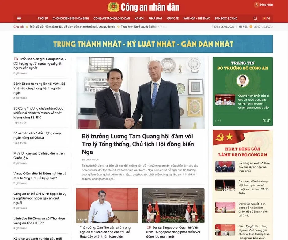 Báo Công an nhân dân ra mắt hệ thống quản trị Tòa soạn điện tử và giao diện mới Báo Công an nhân dân ra mắt hệ thống quản trị Tòa soạn điện tử và giao diện mới