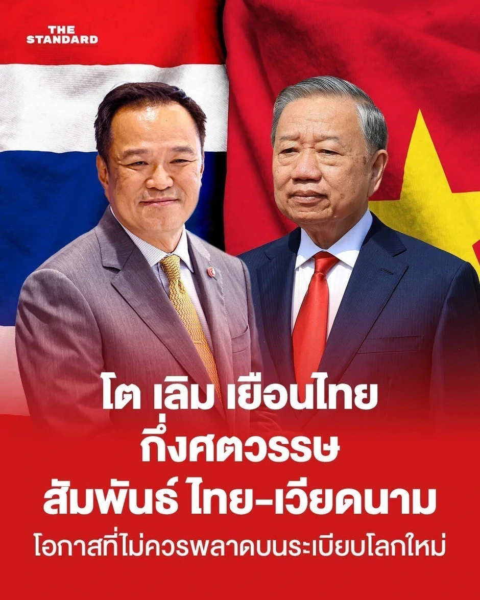 Dấu mốc định hình quan hệ song phương Việt Nam - Thái Lan Dấu mốc định hình quan hệ song phương Việt Nam - Thái Lan