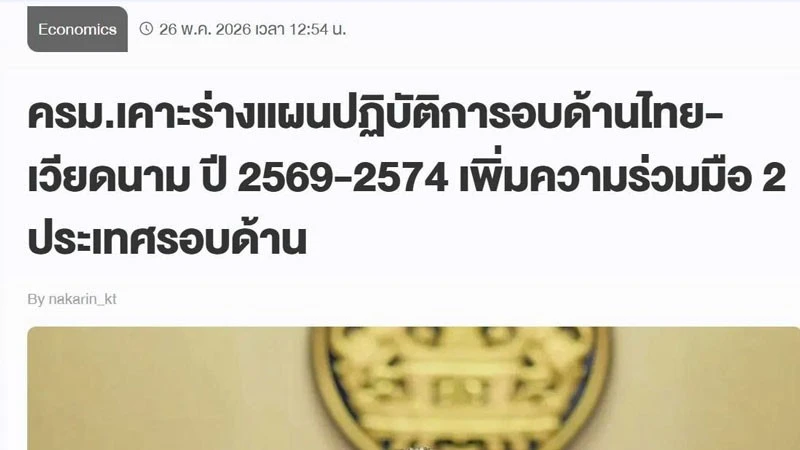 Dư luận Thái Lan về chuyến thăm Thái Lan của Tổng Bí thư, Chủ tịch nước Tô Lâm Dư luận Thái Lan về chuyến thăm Thái Lan của Tổng Bí thư, Chủ tịch nước Tô Lâm