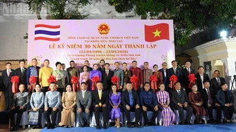 Kỷ niệm 30 năm Ngày thành lập Tổng Lãnh sự quán Việt Nam tại Khon Kaen, Thái Lan