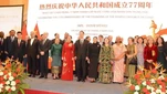 Kỷ niệm 77 năm Quốc khánh Trung Quốc