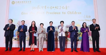 Phu nhân Tổng Bí thư, Chủ tịch nước Tô Lâm thăm Trung tâm giao lưu khoa học văn hóa thanh thiếu niên Tống Khánh Linh