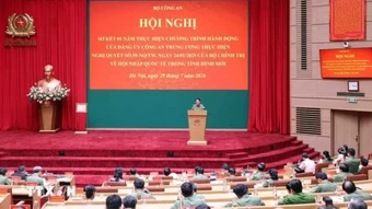 Sơ kết 1 năm thực hiện Chương trình hành động của Đảng ủy Công an Trung ương thực hiện Nghị quyết số 59-NQ/ TW của Bộ Chính trị