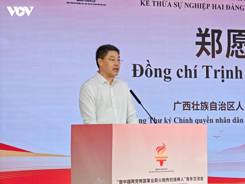 Thanh niên là thế hệ kế thừa sự nghiệp hai Đảng, hai nước Việt Nam - Trung Quốc