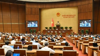 Thông cáo báo chí số 8, Kỳ họp thứ nhất, Quốc hội khóa XVI