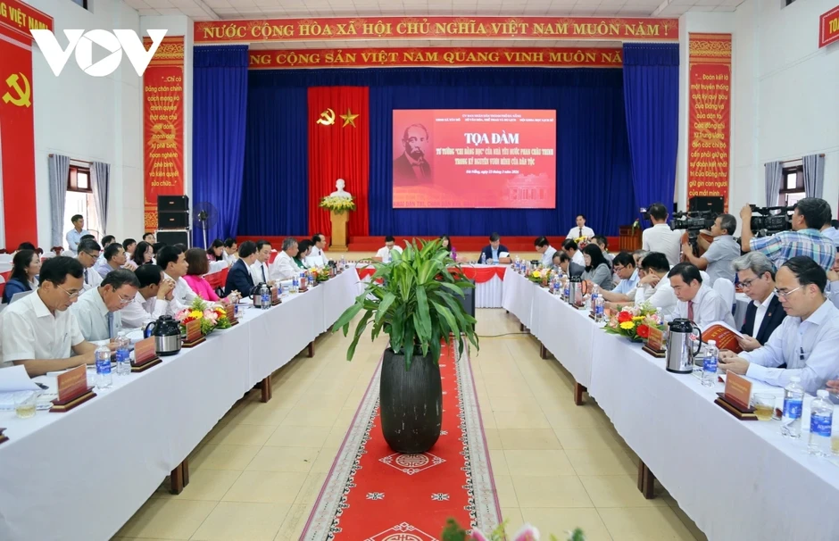 Tọa đàm giá trị tư tưởng “Chi bằng học” của nhà yêu nước Phan Châu Trinh Tọa đàm giá trị tư tưởng “Chi bằng học” của nhà yêu nước Phan Châu Trinh