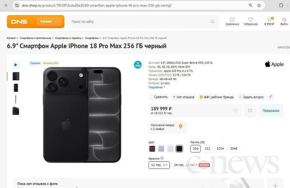 Chuyện bi hài nước Nga: Đã phải mua iPhone 18 Pro Max đắt đến 50 triệu mà về dùng chẳng khác gì "cục gạch Nokia"