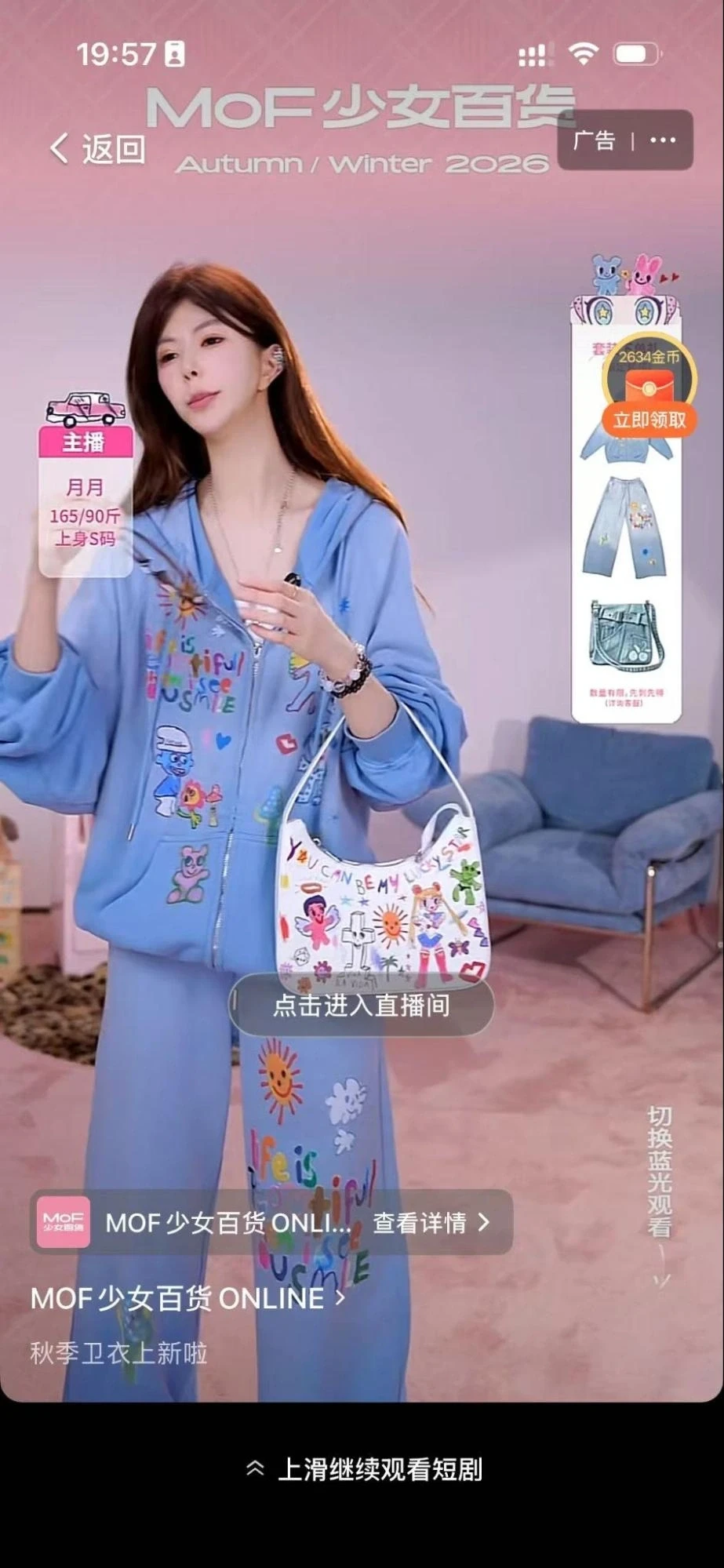 Hồng Quả vượt 168 triệu người dùng , Cỗ máy chốt đơn mới trong ngành giải trí 2026 Hồng Quả vượt 168 triệu người dùng , Cỗ máy chốt đơn mới trong ngành giải trí 2026