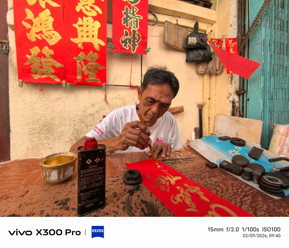 Những khoảnh khắc Tết đời thường qua lăng kính Zeiss từ vivo X300 Pro Những khoảnh khắc Tết đời thường qua lăng kính Zeiss từ vivo X300 Pro
