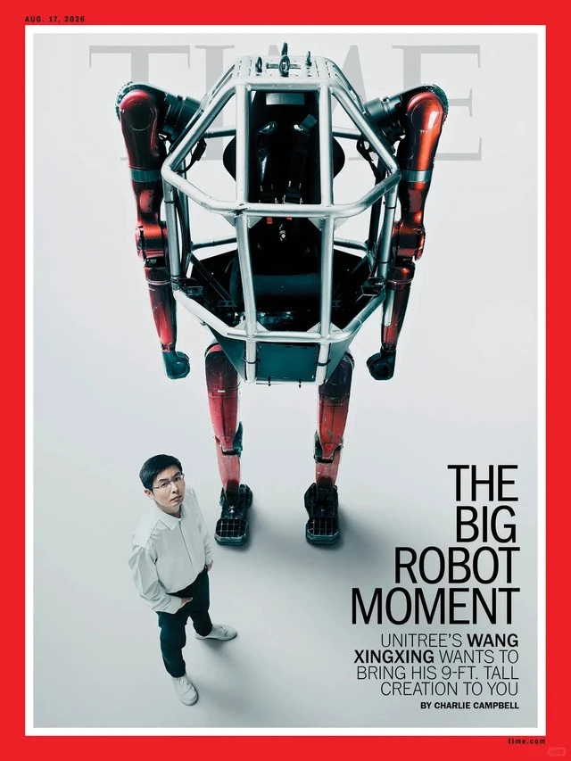 Ông chủ Unitree Robotics: Từ cậu học sinh bị cô giáo chê "hơi ngốc" đến nhà sáng lập đế chế robot 50 tỷ USD nổi danh Trung Quốc