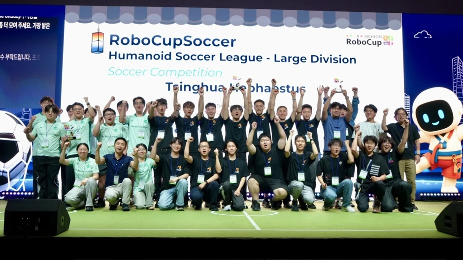 Robot Trung Quốc độc chiếm cúp thế giới và tham vọng thách thức nhà vô địch World Cup của con người Robot Trung Quốc độc chiếm cúp thế giới và tham vọng thách thức nhà vô địch World Cup của con người