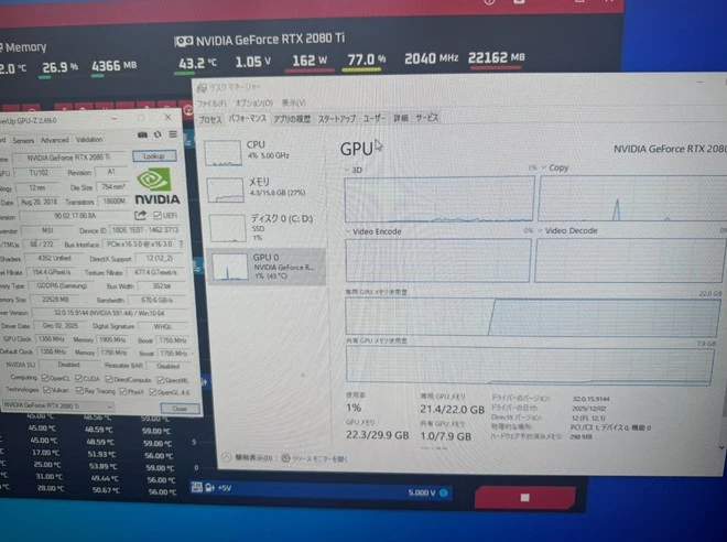 Thiếu VRAM chạy AI, cửa hàng Nhật mở dịch vụ nâng cấp với giá 25 USD mỗi GB Thiếu VRAM chạy AI, cửa hàng Nhật mở dịch vụ nâng cấp với giá 25 USD mỗi GB