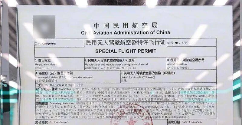 Trung Quốc bất ngờ gây xôn xao khi mở bán đĩa bay chở người cất hạ cánh thẳng đứng Trung Quốc bất ngờ gây xôn xao khi mở bán đĩa bay chở người cất hạ cánh thẳng đứng