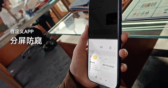 Xiaomi 18 Pro bị chê màn hình xuống cấp rõ rệt so với Xiaomi 17 Ultra vì tính năng chống nhìn trộm