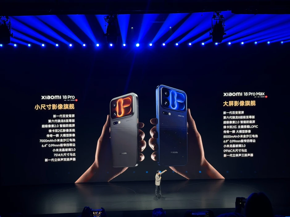 Xiaomi 18 Pro và 18 Pro Max chính thức ra mắt với Chip Snapdragon 8 Elite Gen 6 Xiaomi 18 Pro và 18 Pro Max chính thức ra mắt với Chip Snapdragon 8 Elite Gen 6