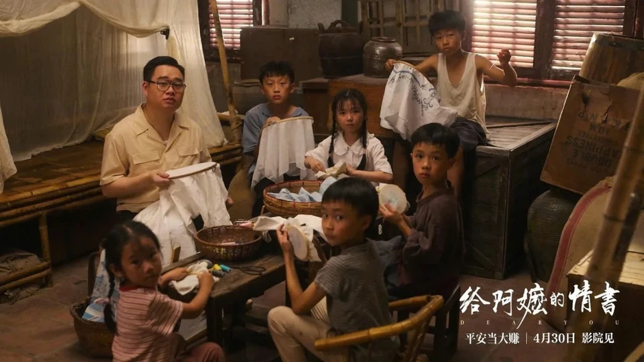 “Thư tình gửi ngoại”: Vì sao một câu chuyện cũ lại thu hút khán giả Việt? “Thư tình gửi ngoại”: Vì sao một câu chuyện cũ lại thu hút khán giả Việt?