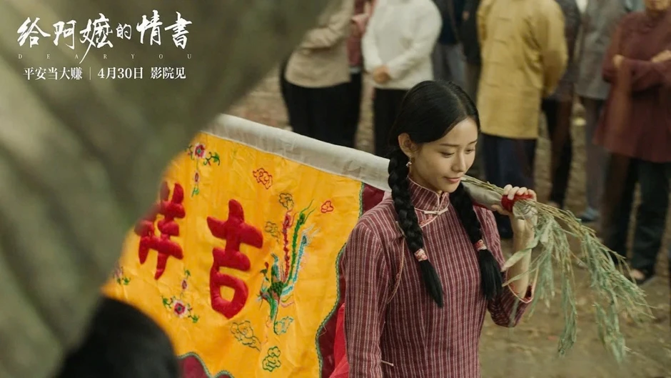 “Thư tình gửi ngoại”: Vì sao một câu chuyện cũ lại thu hút khán giả Việt? “Thư tình gửi ngoại”: Vì sao một câu chuyện cũ lại thu hút khán giả Việt?