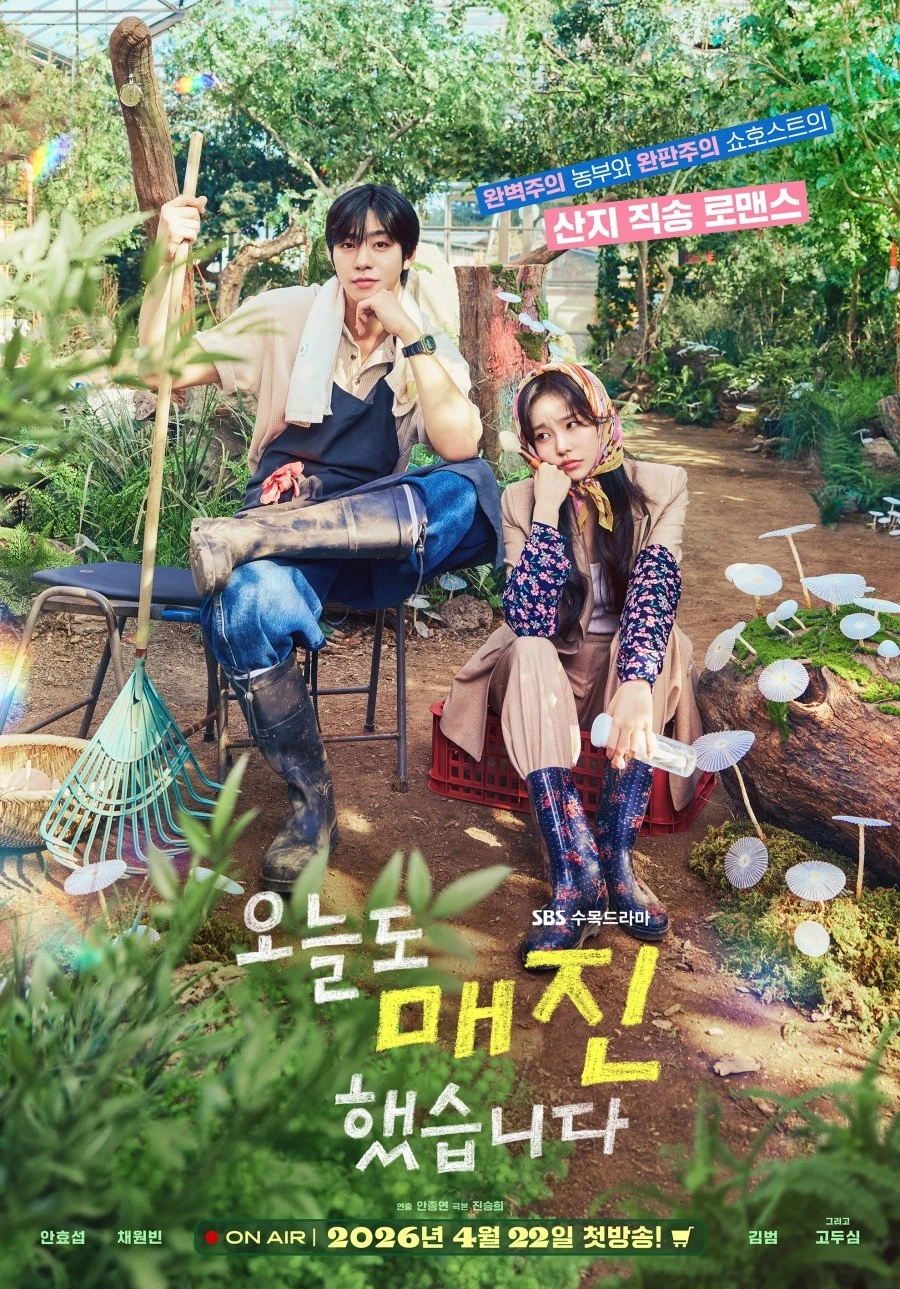 Ahn Hyo Seop hóa anh nông dân mặt đẹp như điêu khắc