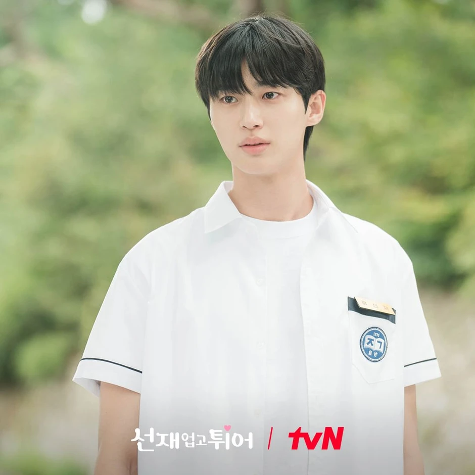 Byeon Woo Seok dành 2 năm để đi thụt lùi Byeon Woo Seok dành 2 năm để đi thụt lùi