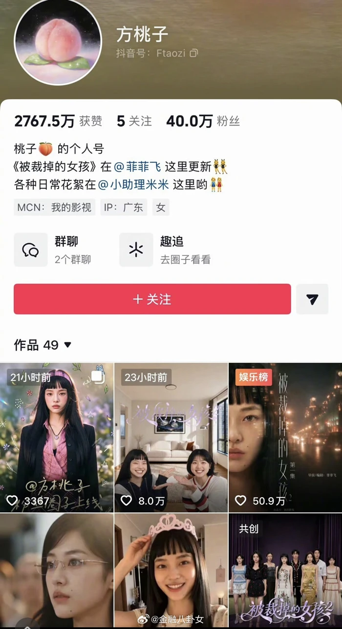Cả showbiz không ai làm lại mỹ nhân này: Xuất hiện 1 phút nhận cát xê 1 tỷ, nhan sắc không có thật trên đời Cả showbiz không ai làm lại mỹ nhân này: Xuất hiện 1 phút nhận cát xê 1 tỷ, nhan sắc không có thật trên đời