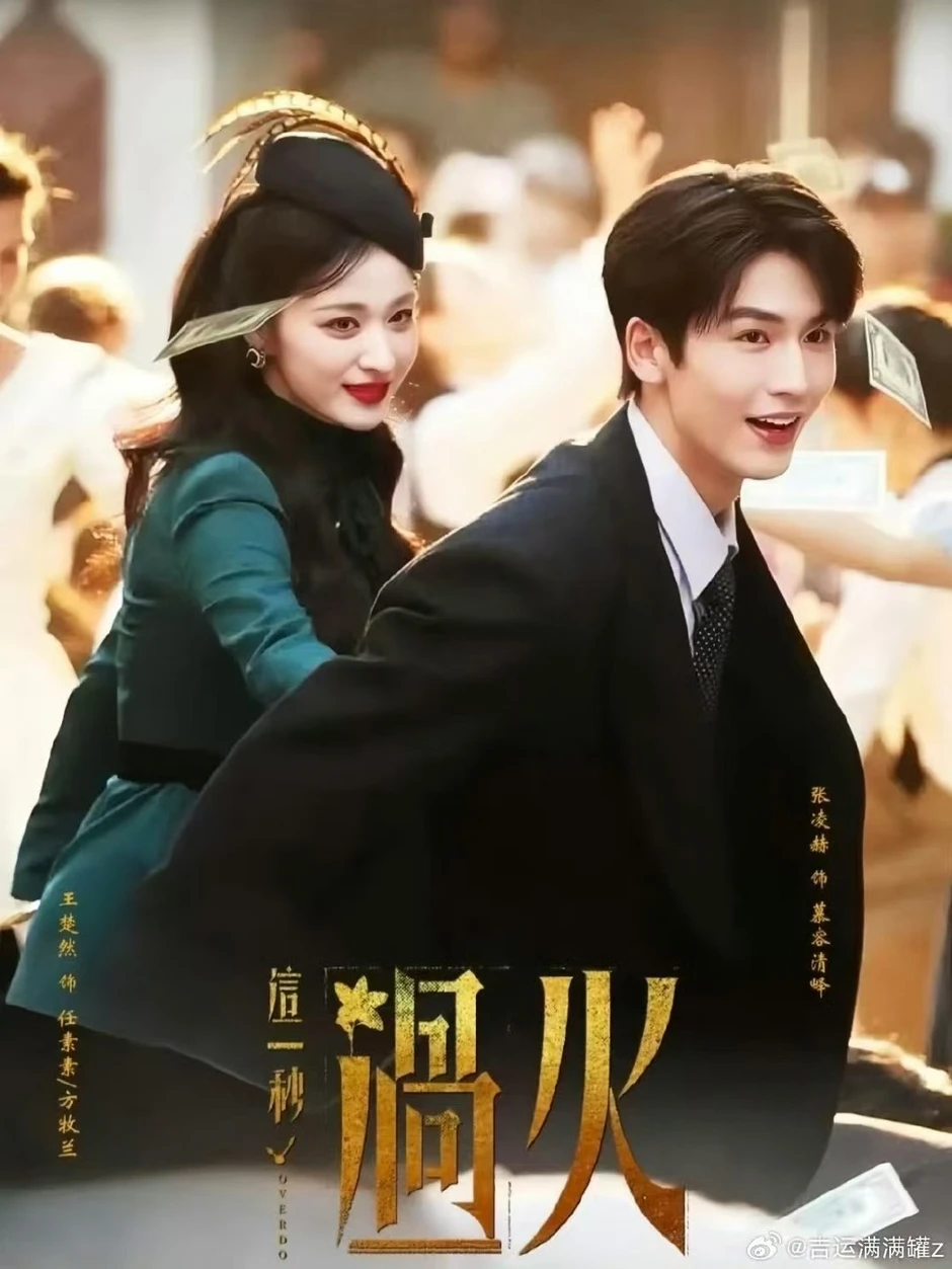 Cảnh hôn mất thẩm mỹ của Trương Lăng Hách và Vương Sở Nhiên Cảnh hôn mất thẩm mỹ của Trương Lăng Hách và Vương Sở Nhiên