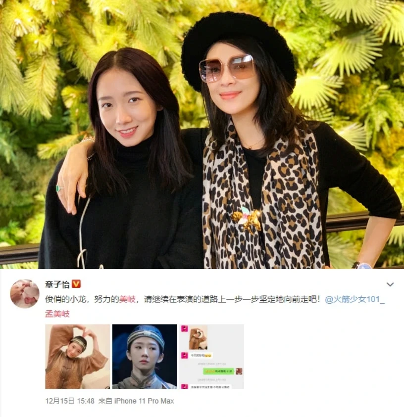 Chương Tử Di thích ai người đó dính phốt chấn động Chương Tử Di thích ai người đó dính phốt chấn động