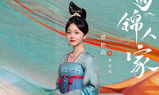 Đàm Tùng Vận ngã ngựa