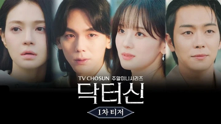 Doctor Shin: Nam chính vừa xấu vừa diễn như robot Doctor Shin: Nam chính vừa xấu vừa diễn như robot