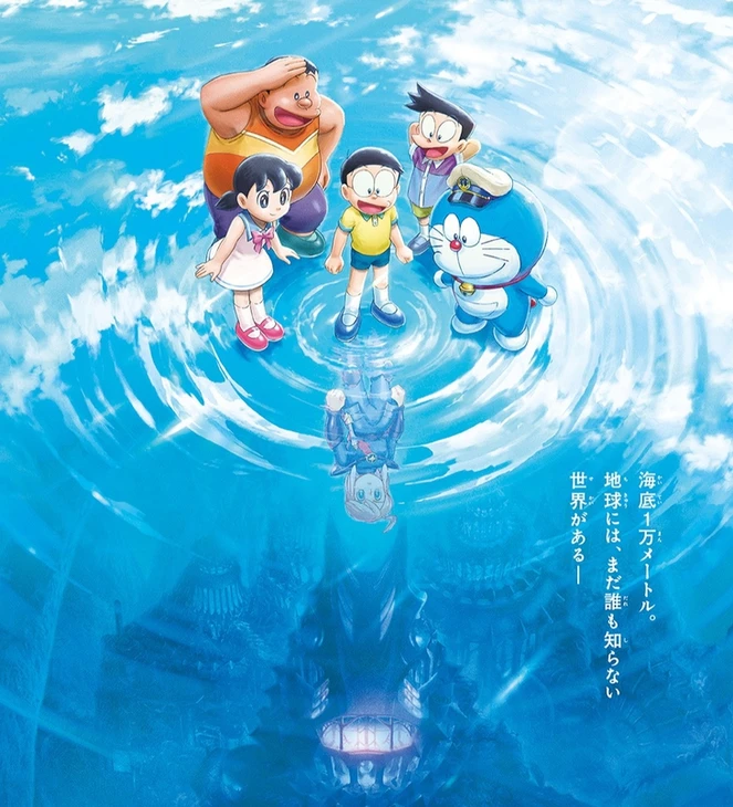 Doraemon Movie 45 bất ngờ bùng nổ phòng vé Nhật dù được dự báo ảm đạm