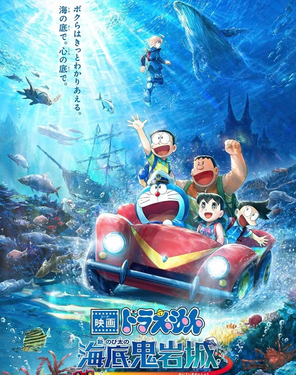 Doraemon Movie 45 bất ngờ bùng nổ phòng vé Nhật dù được dự báo ảm đạm