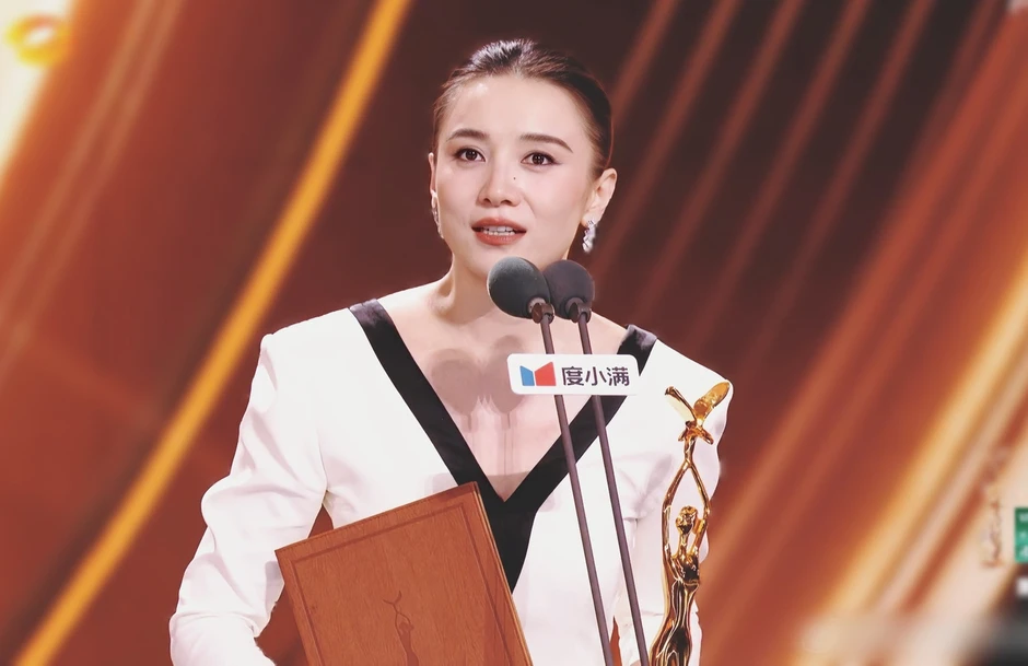 Dương Tử thua cuộc, giải thưởng Trung Quốc bị chỉ trích vì cợt nhả Dương Tử thua cuộc, giải thưởng Trung Quốc bị chỉ trích vì cợt nhả
