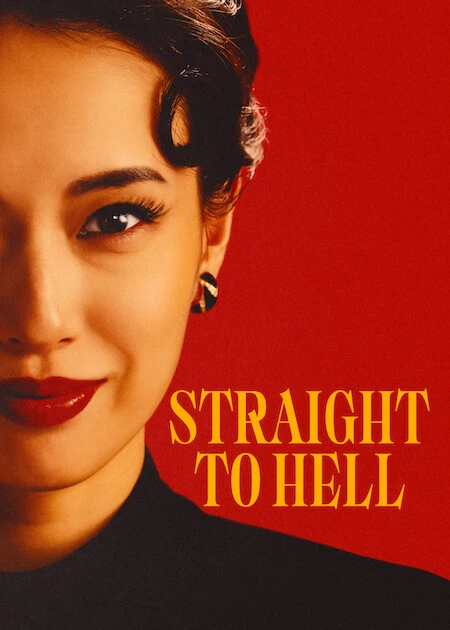 Erika Toda có tài thao túng tâm lý trong Straight To Hell Erika Toda có tài thao túng tâm lý trong Straight To Hell
