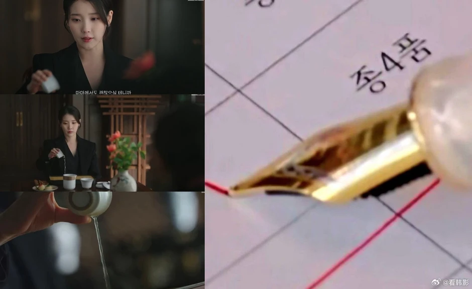 IU và Byeon Woo Seok đồng loạt xin lỗi IU và Byeon Woo Seok đồng loạt xin lỗi