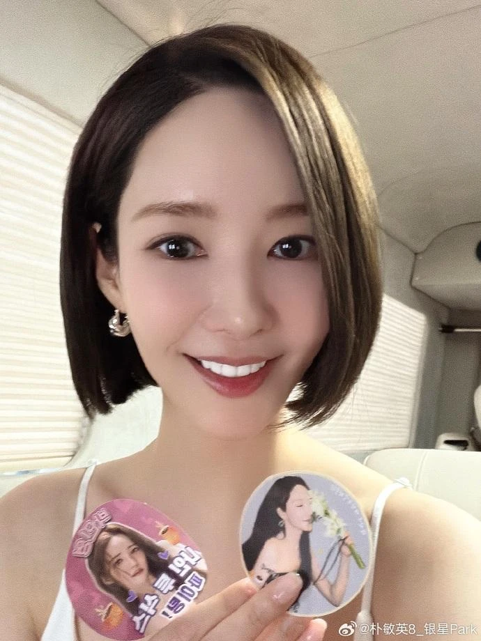 Park Min Young đã lấy lại hướng dẫn sử dụng nhan sắc rồi Park Min Young đã lấy lại hướng dẫn sử dụng nhan sắc rồi