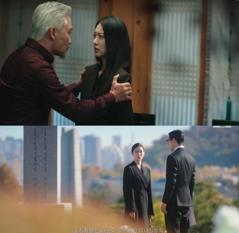 Perfect Crown tập 9: IU quỳ gối cầu xin vì Byeon Woo Seok Perfect Crown tập 9: IU quỳ gối cầu xin vì Byeon Woo Seok