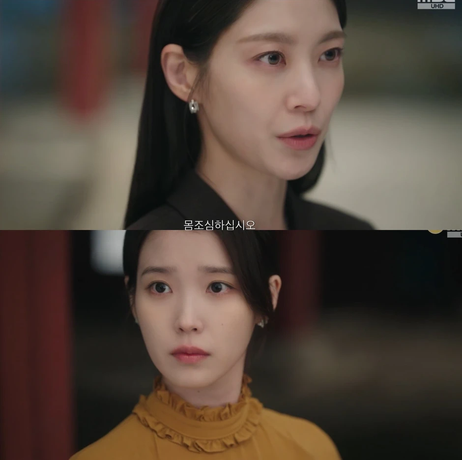 Perfect Crown tập 9: IU quỳ gối cầu xin vì Byeon Woo Seok Perfect Crown tập 9: IU quỳ gối cầu xin vì Byeon Woo Seok